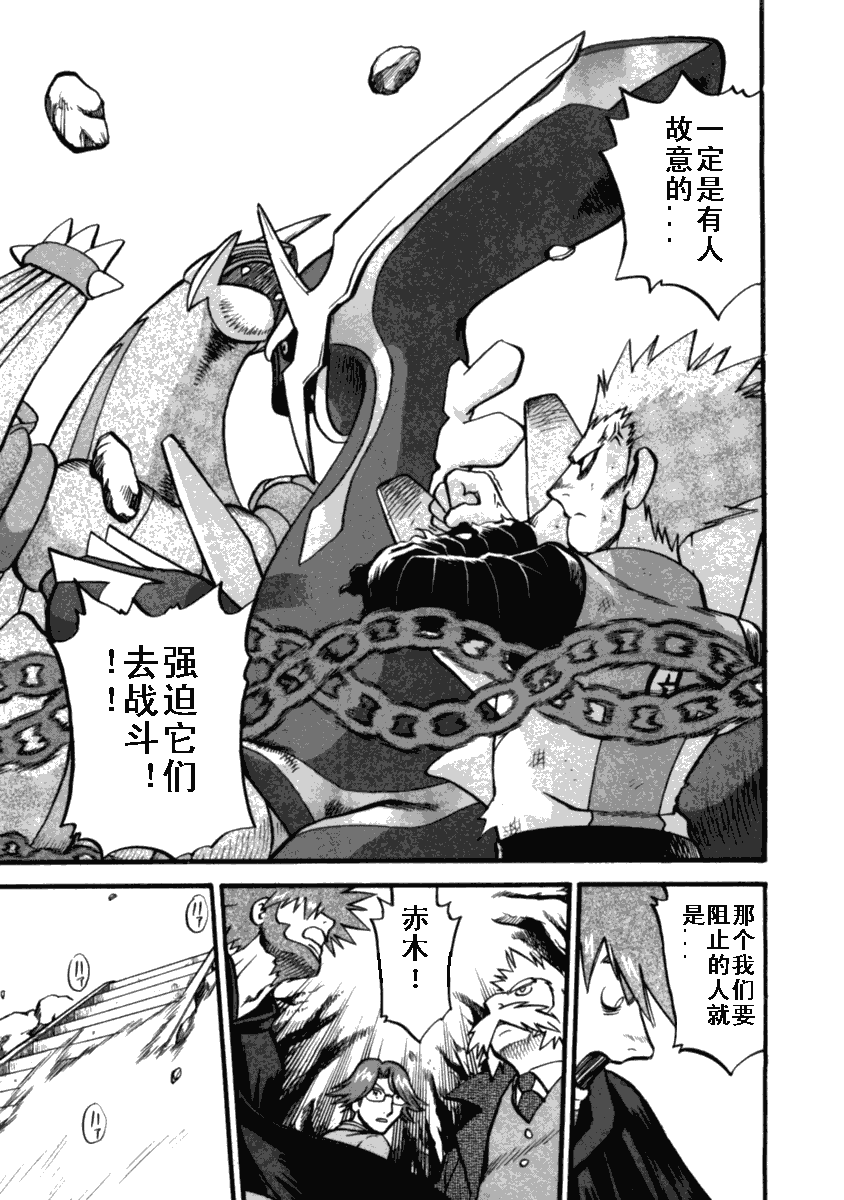 第412话1