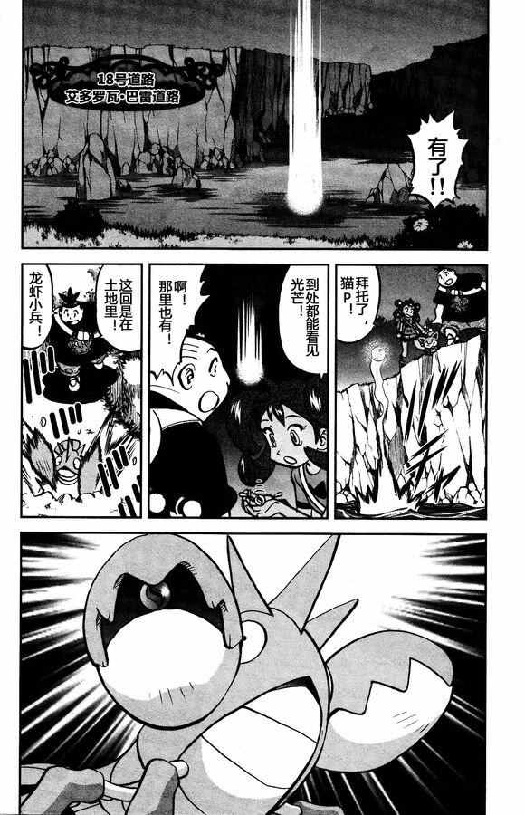 XY篇301
