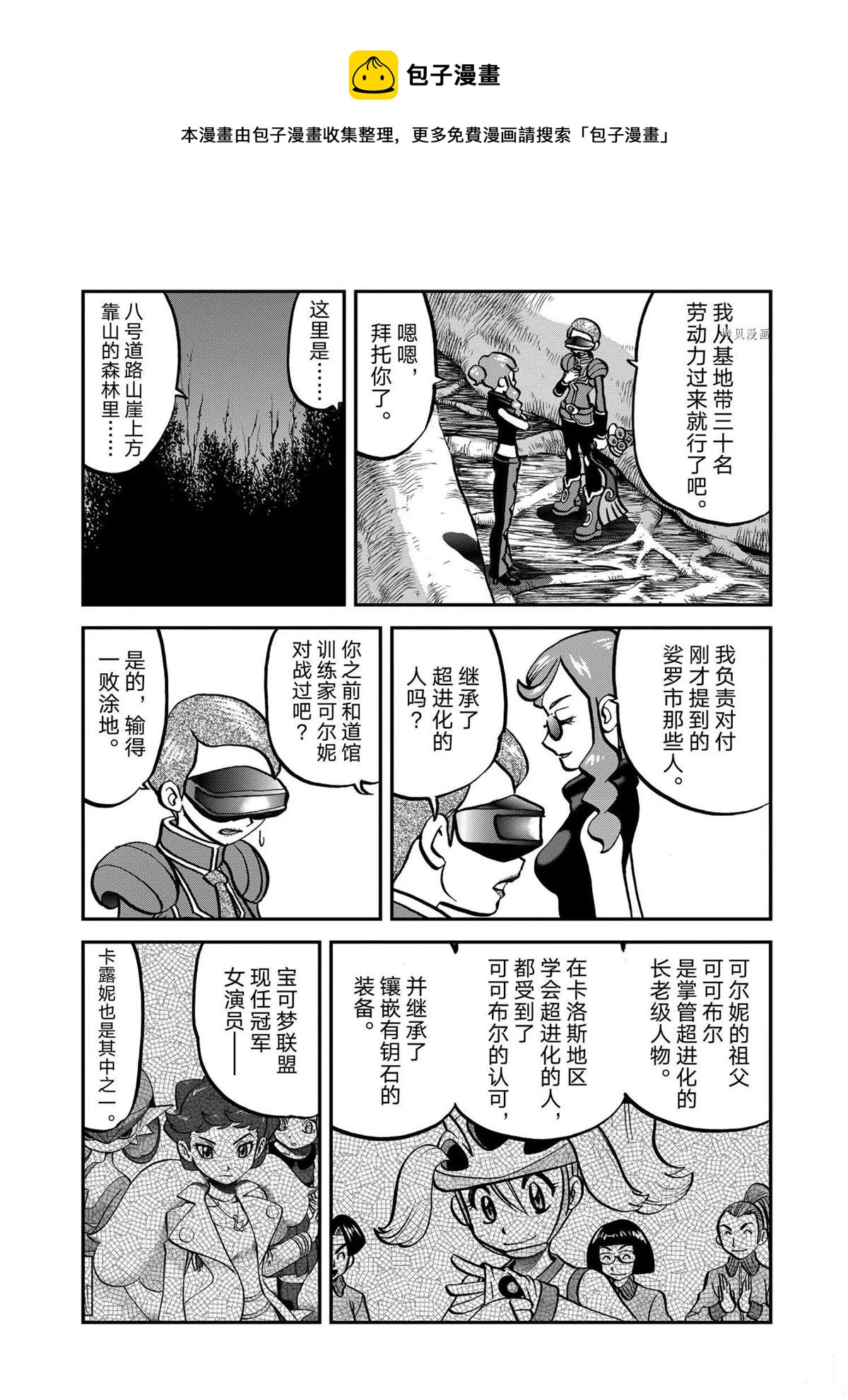 第573话0