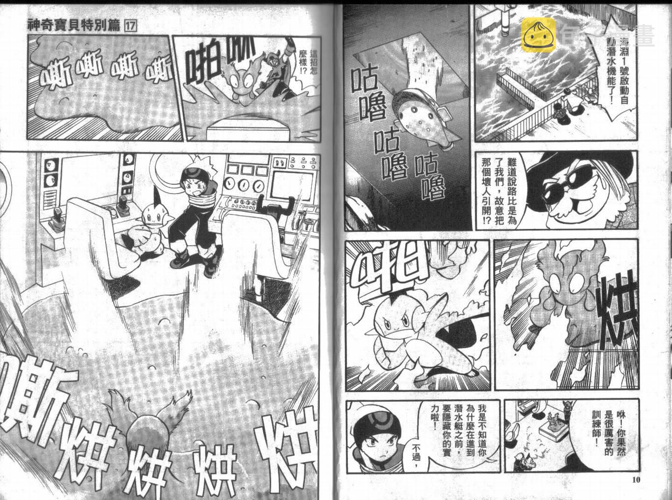 第17卷4