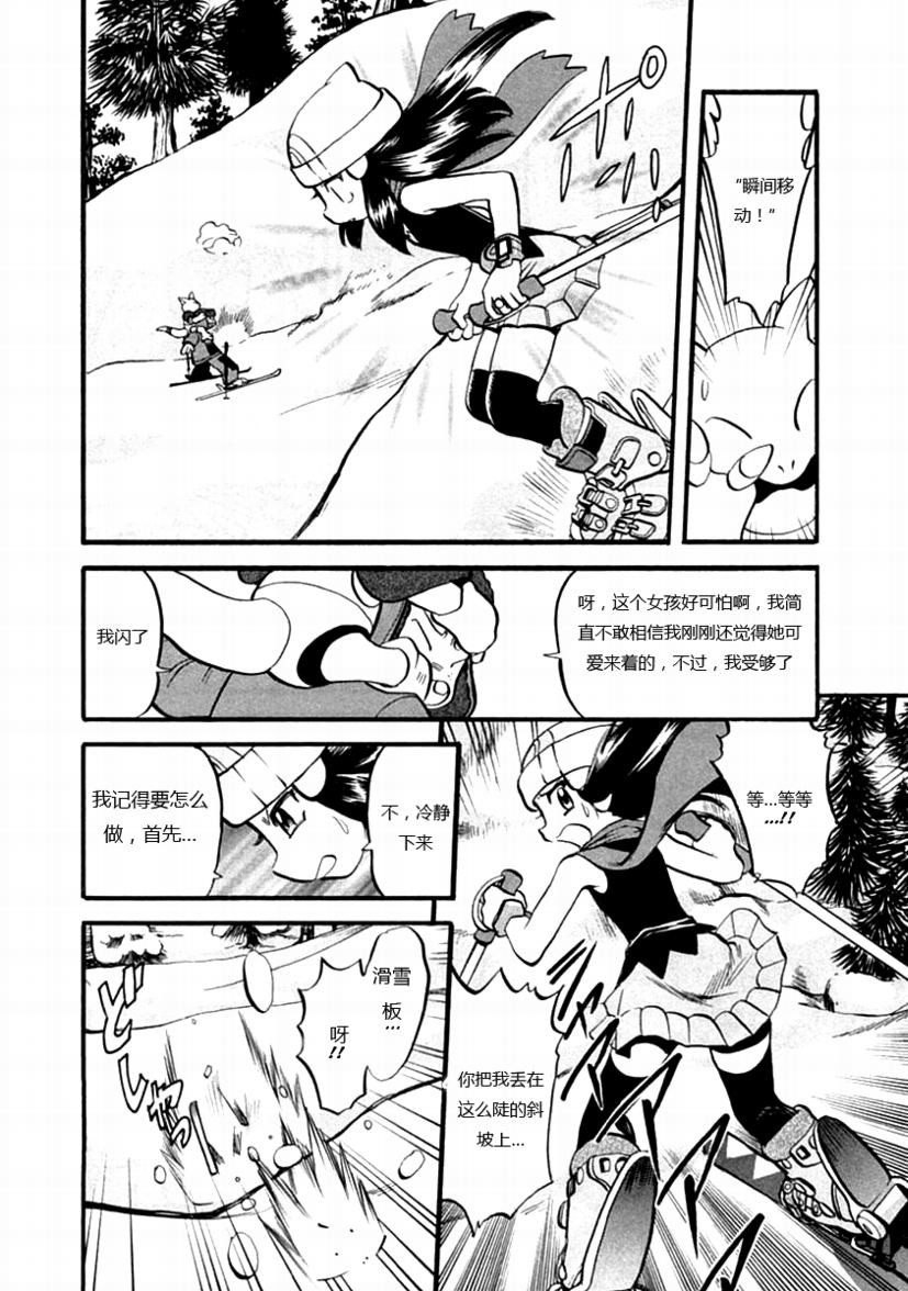第386话4