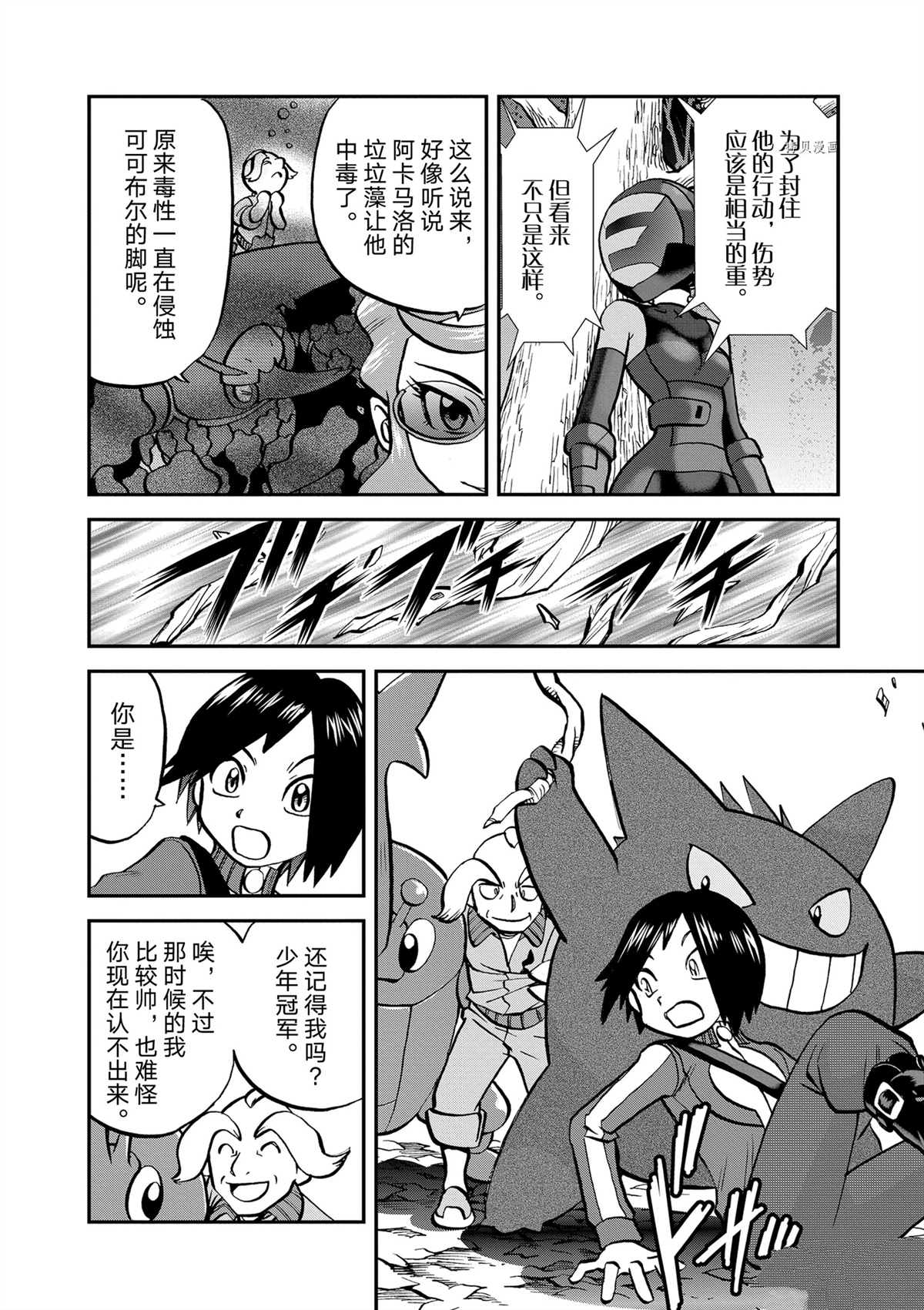 第575话3