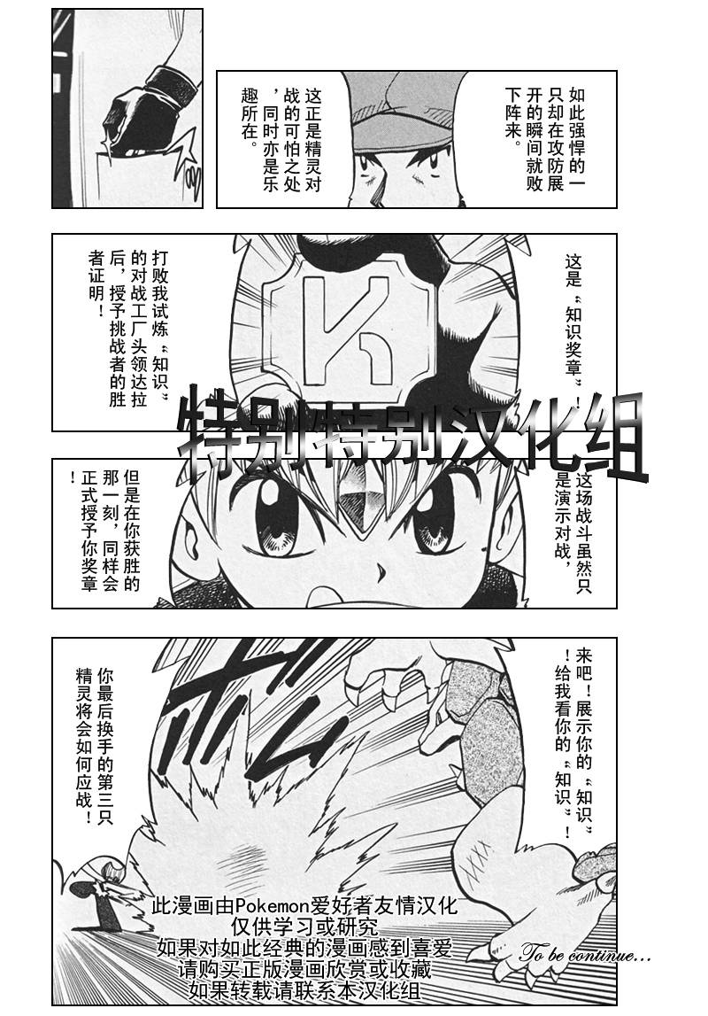 第306话0