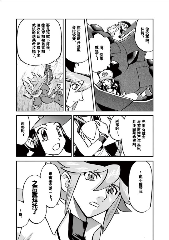 第542话 后篇2