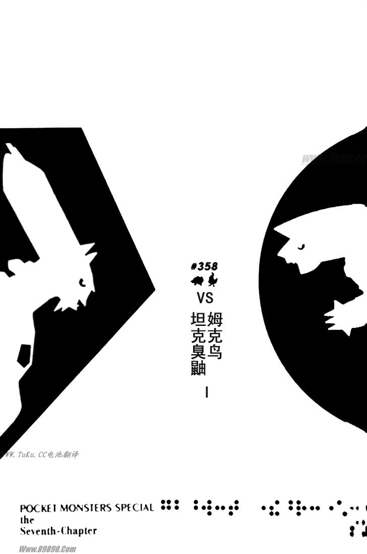 第358话0