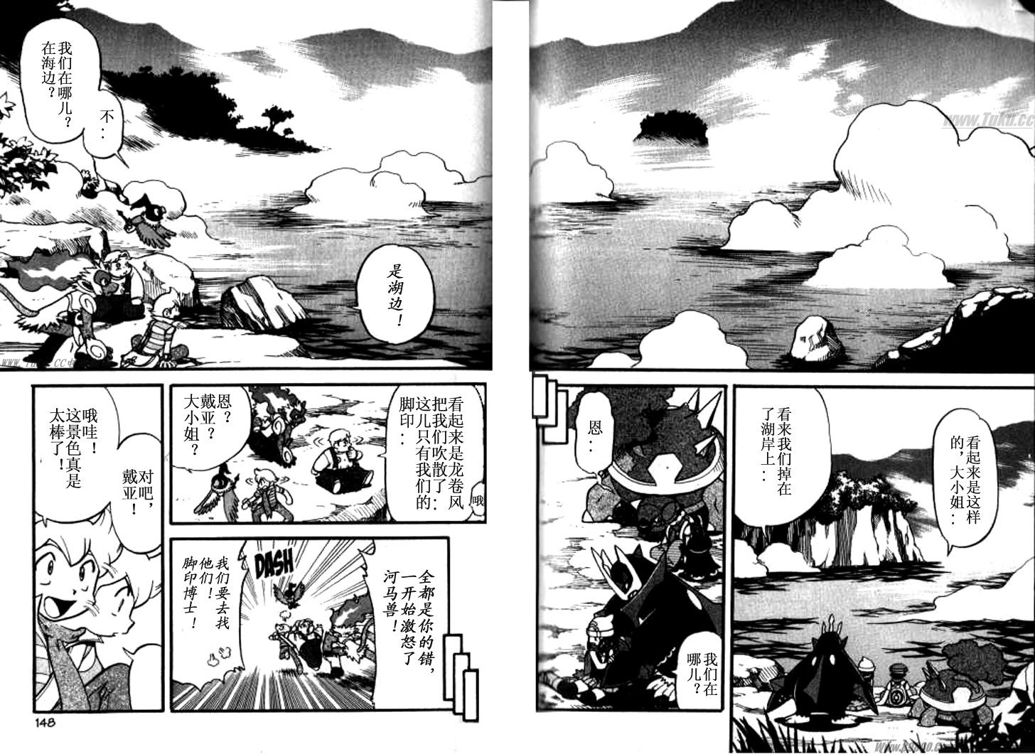 第362话2