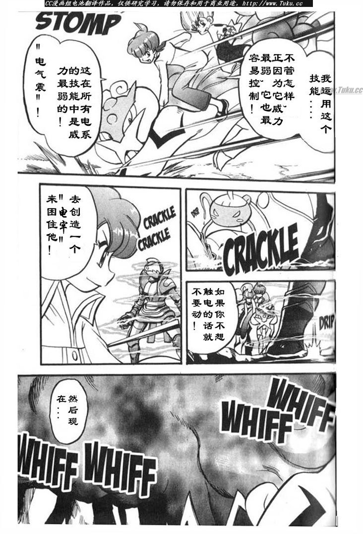 第316话2