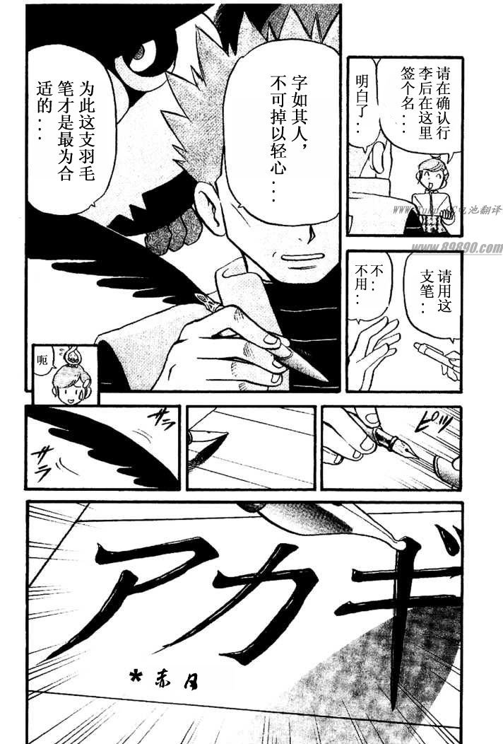 第349话2