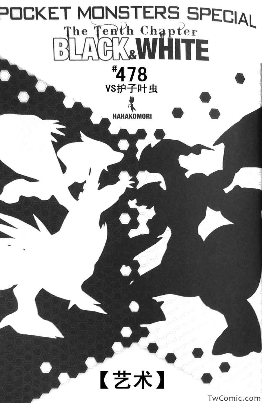 第478话0
