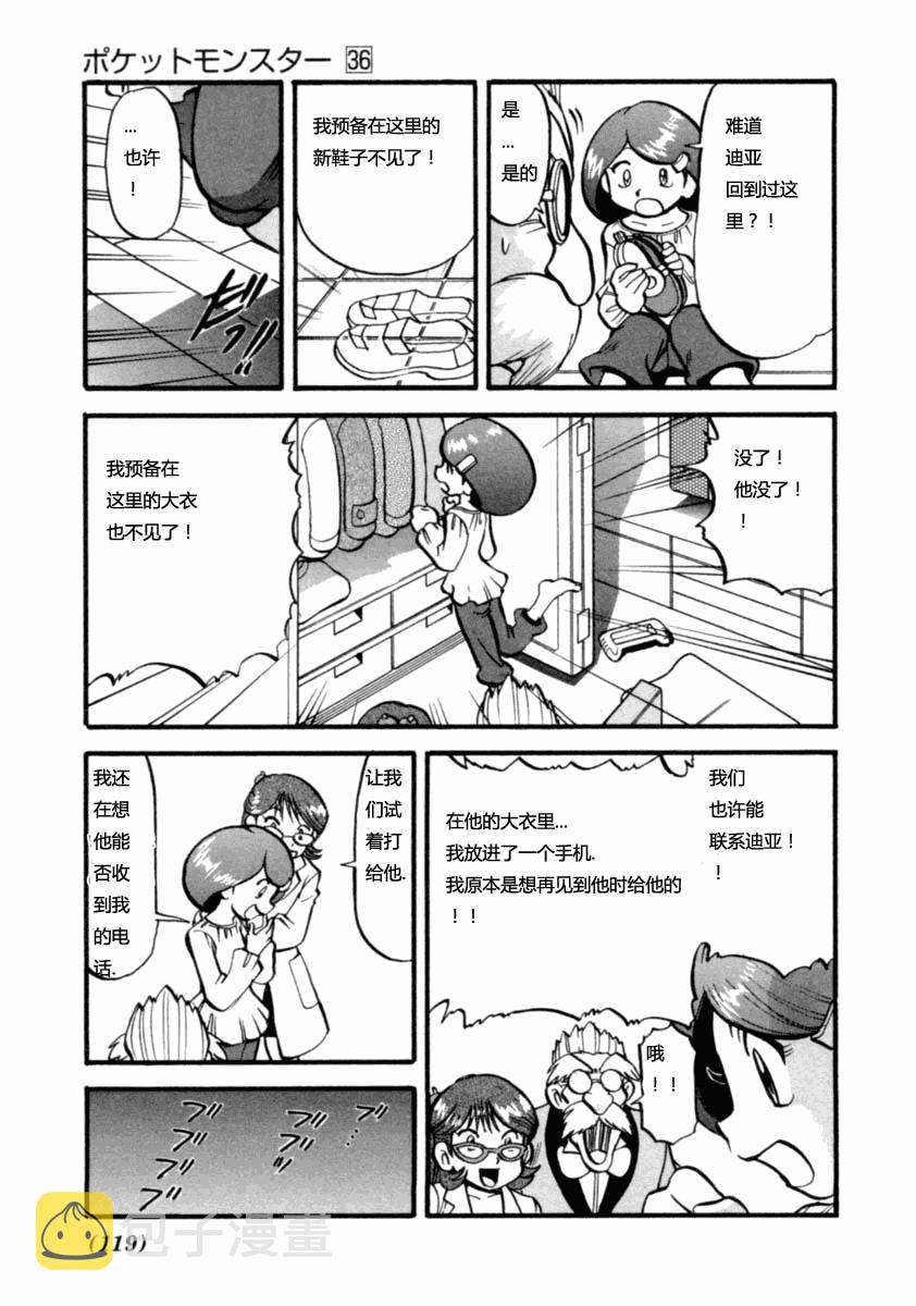 第400话2