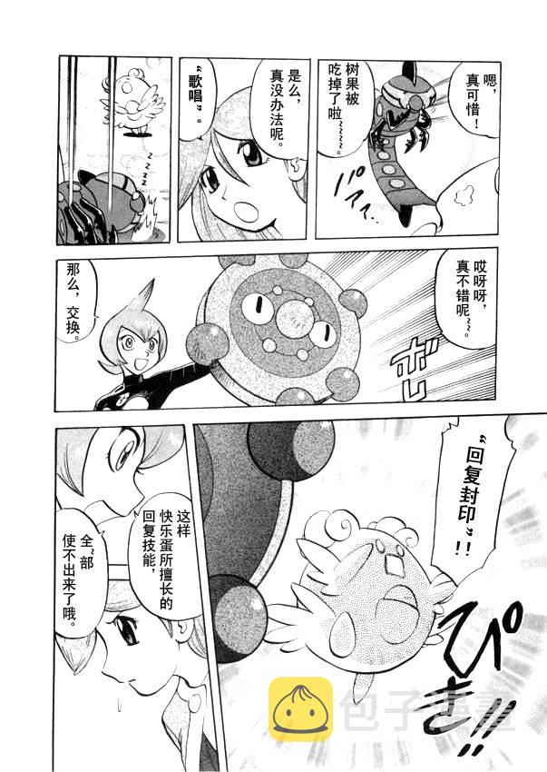 第437话 异次元决战Ⅶ3