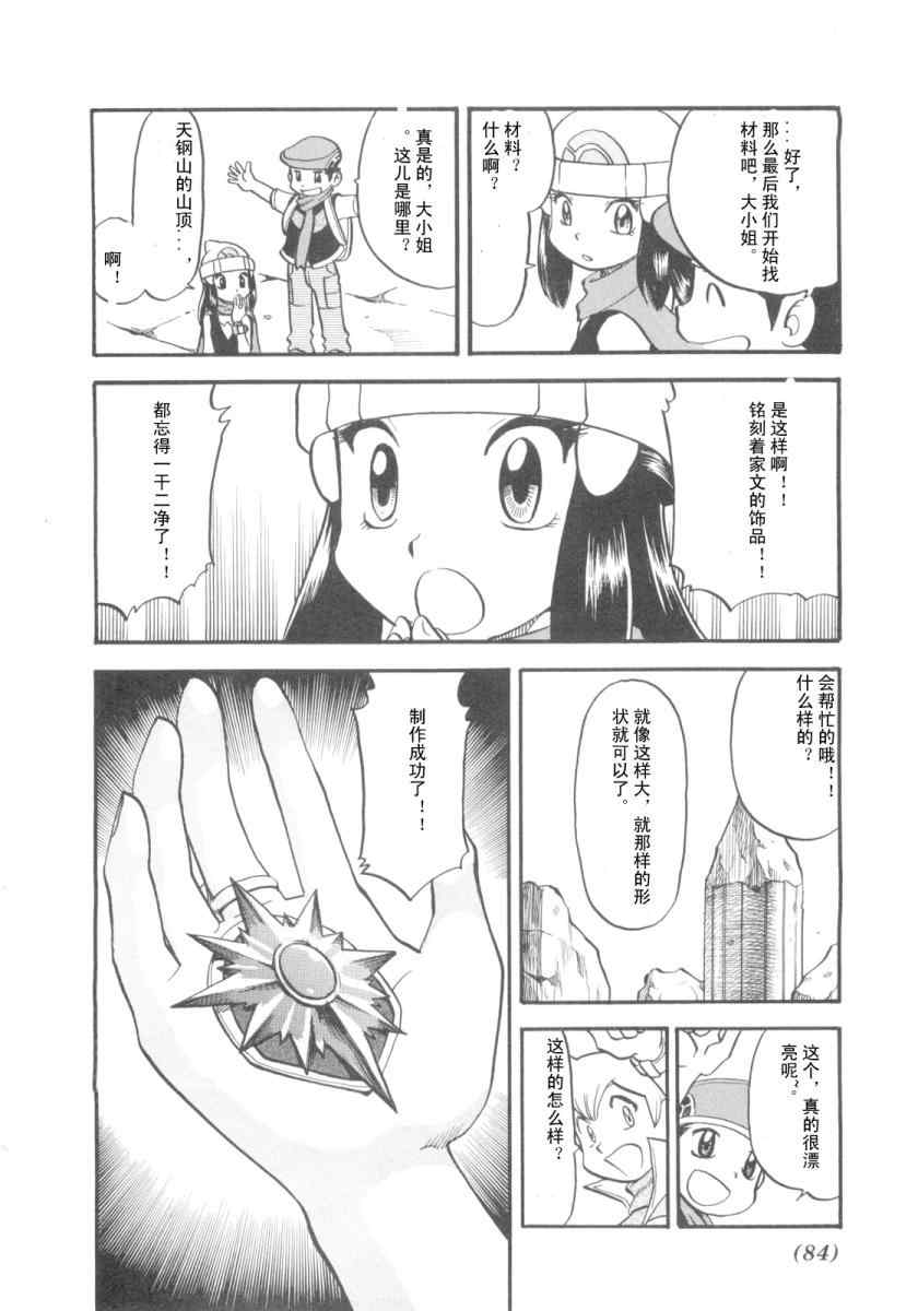 第416话0
