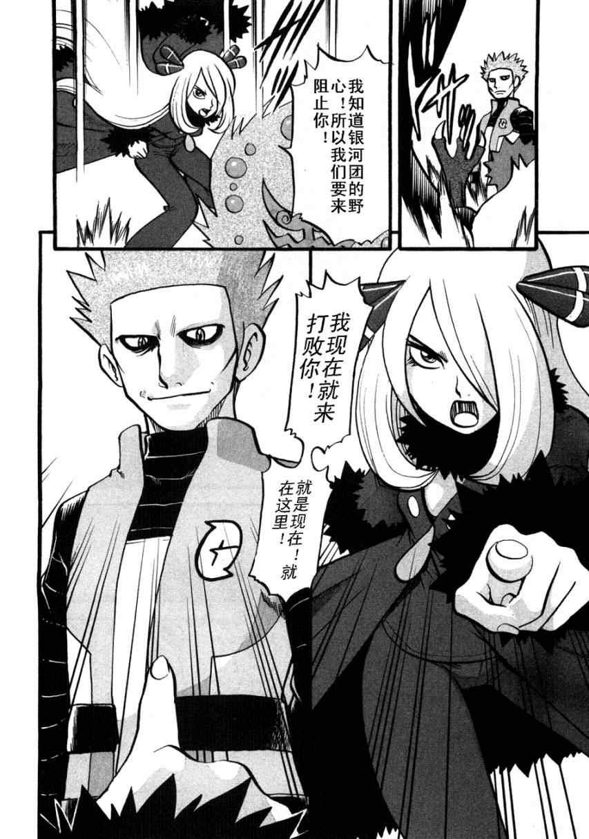 第409话2