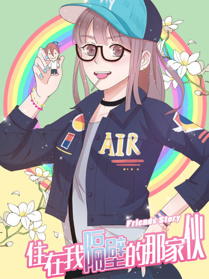 XY篇343