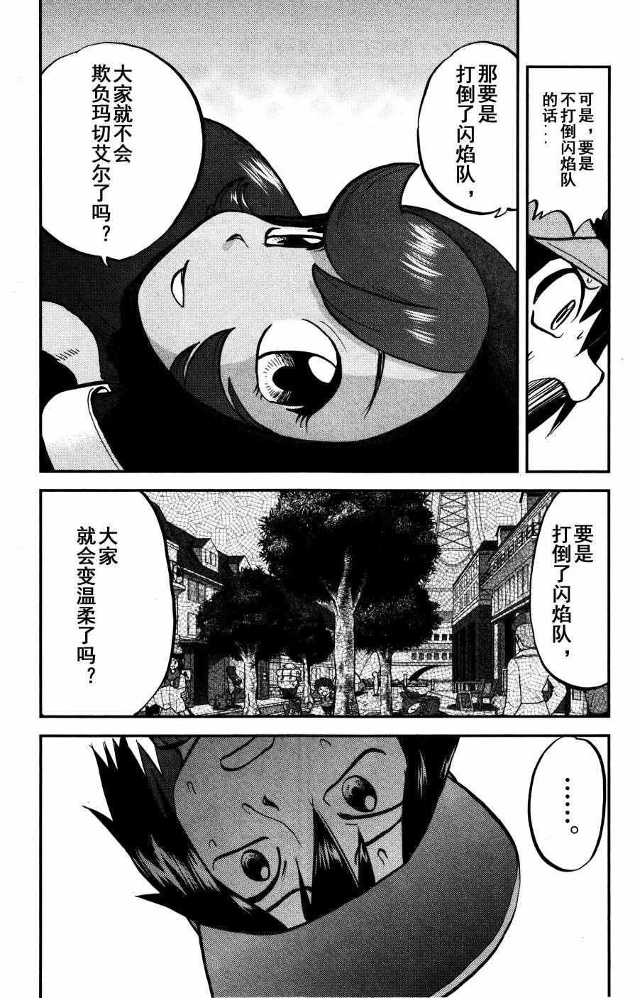 XY篇363