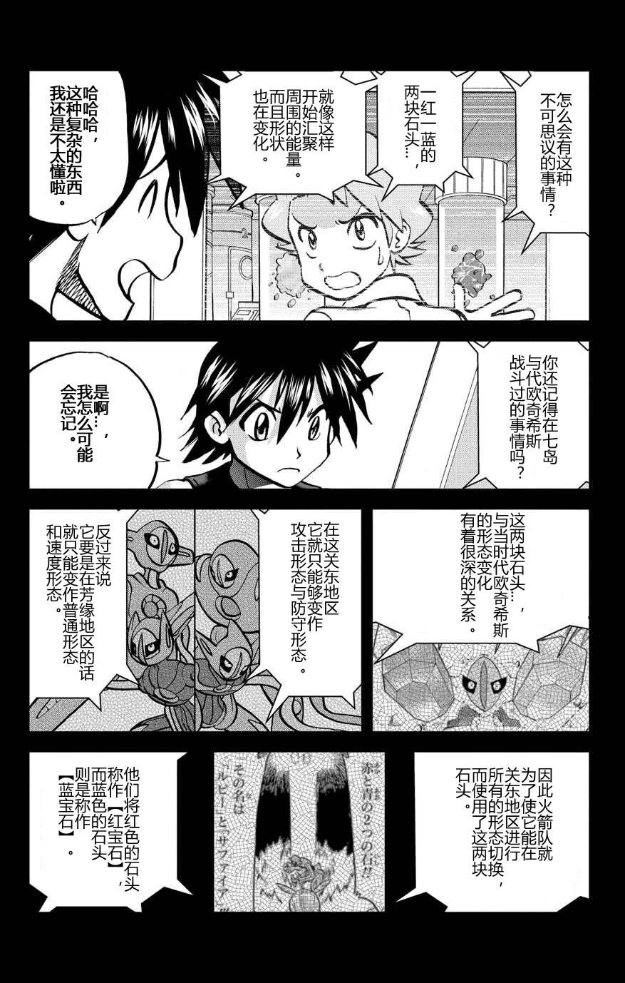 外传：第36话  ORAS114