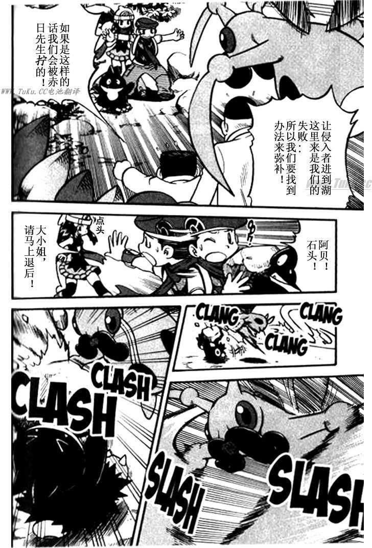 第363话1