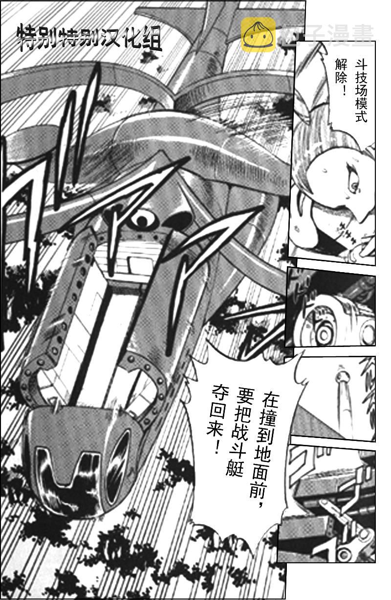 第298话3