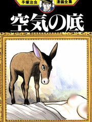 第534话4