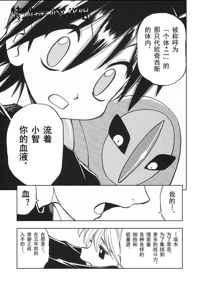 第299话3