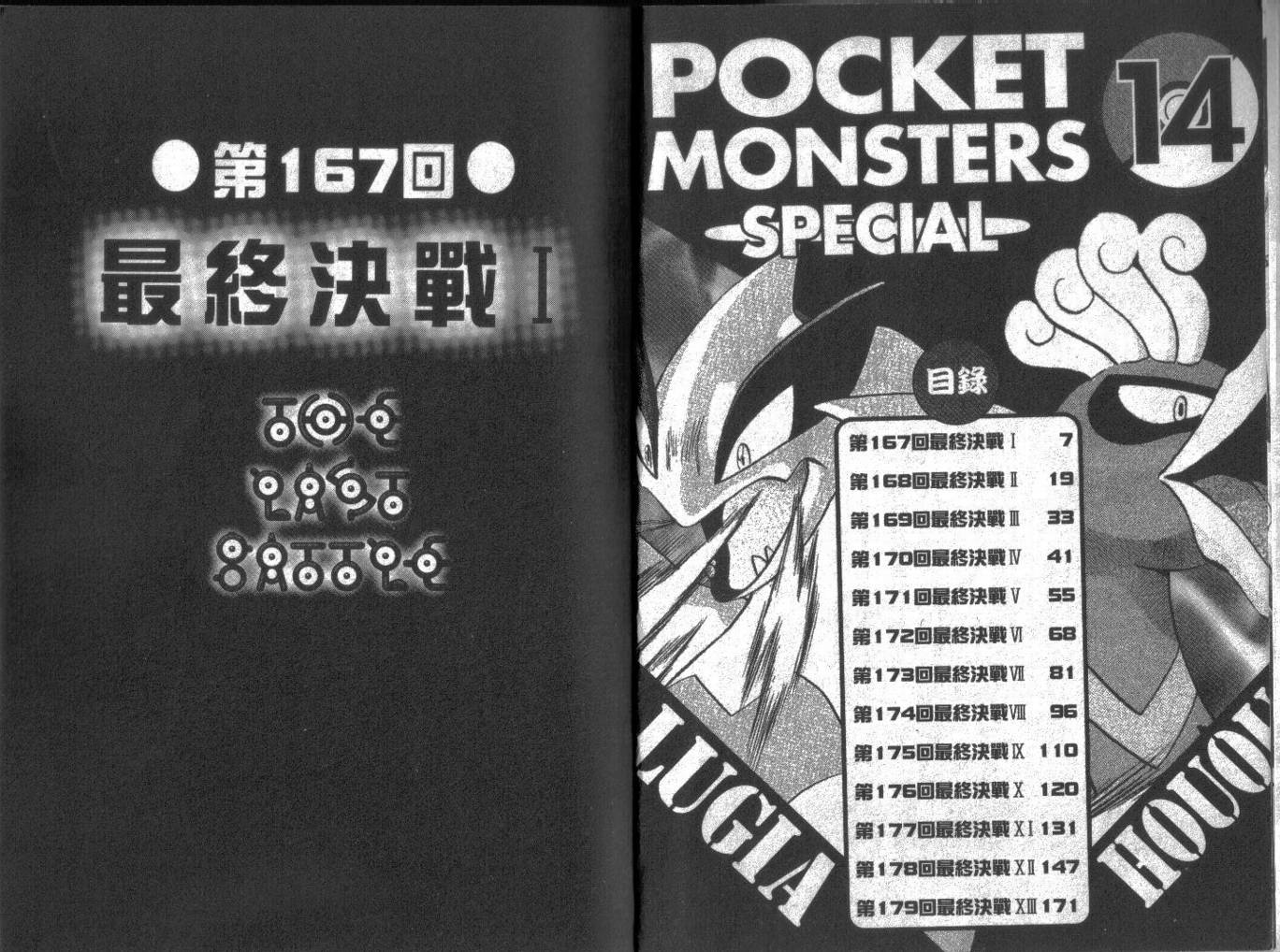 第14卷2