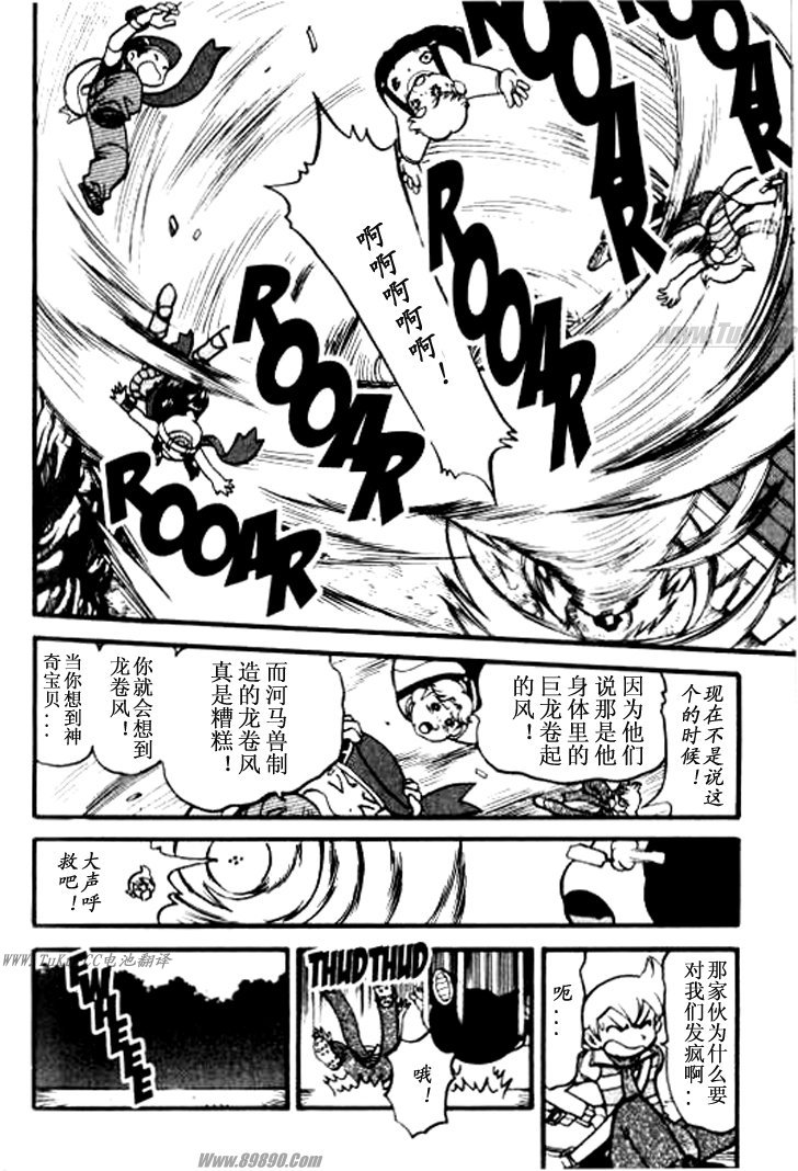 第362话1