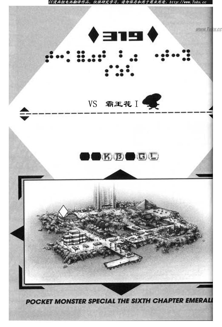 第319话0