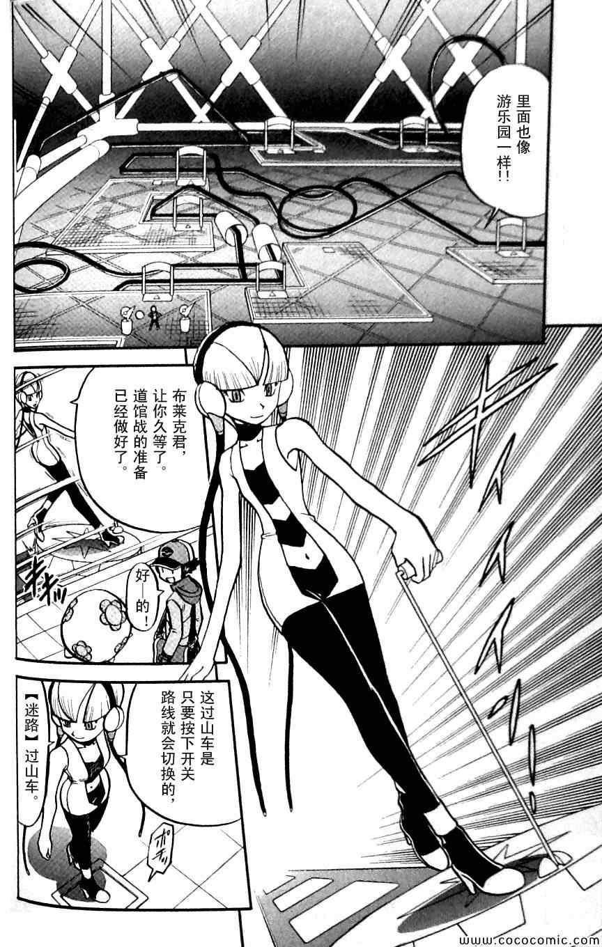 第484话2