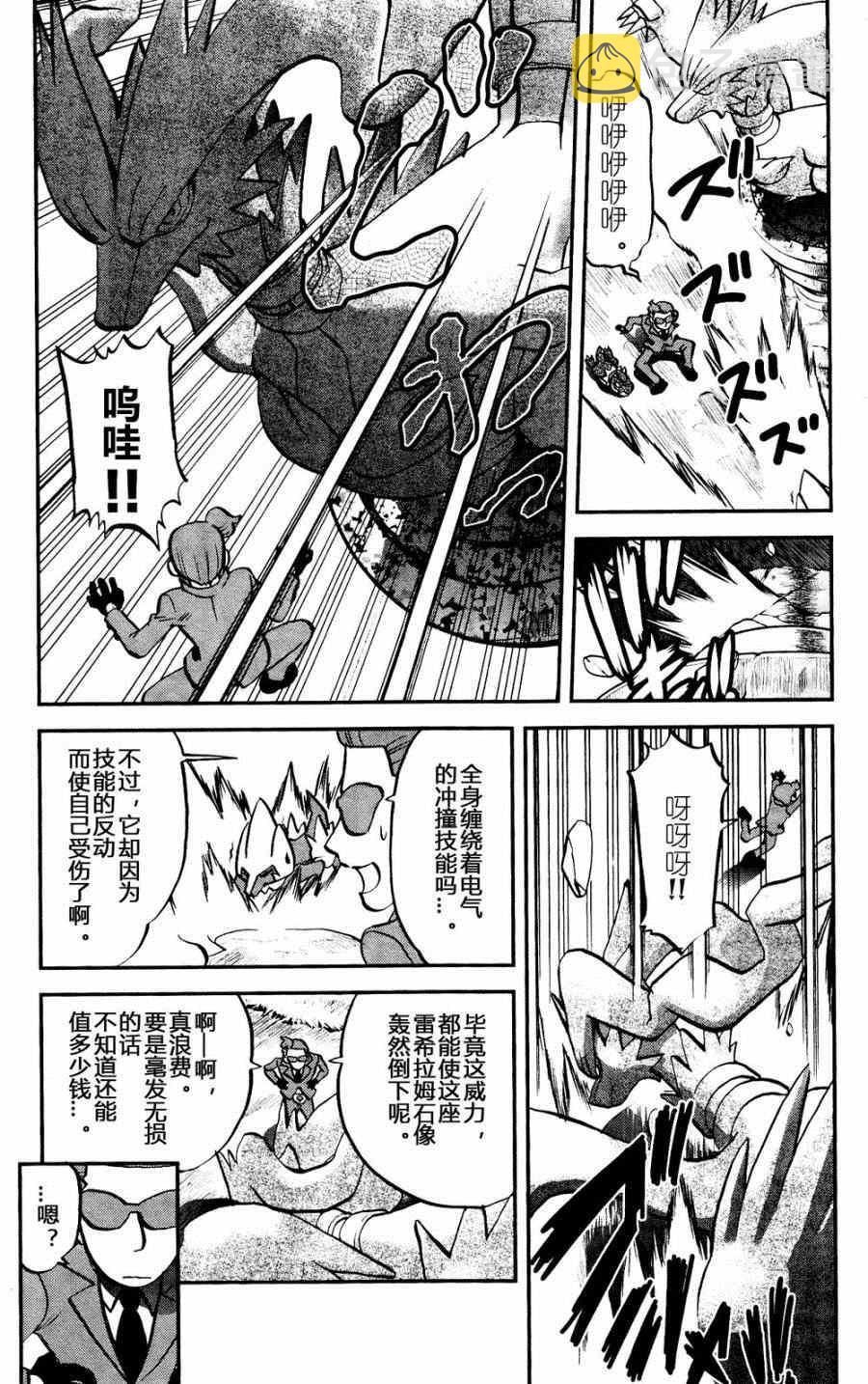 外传：第25话  XY篇142