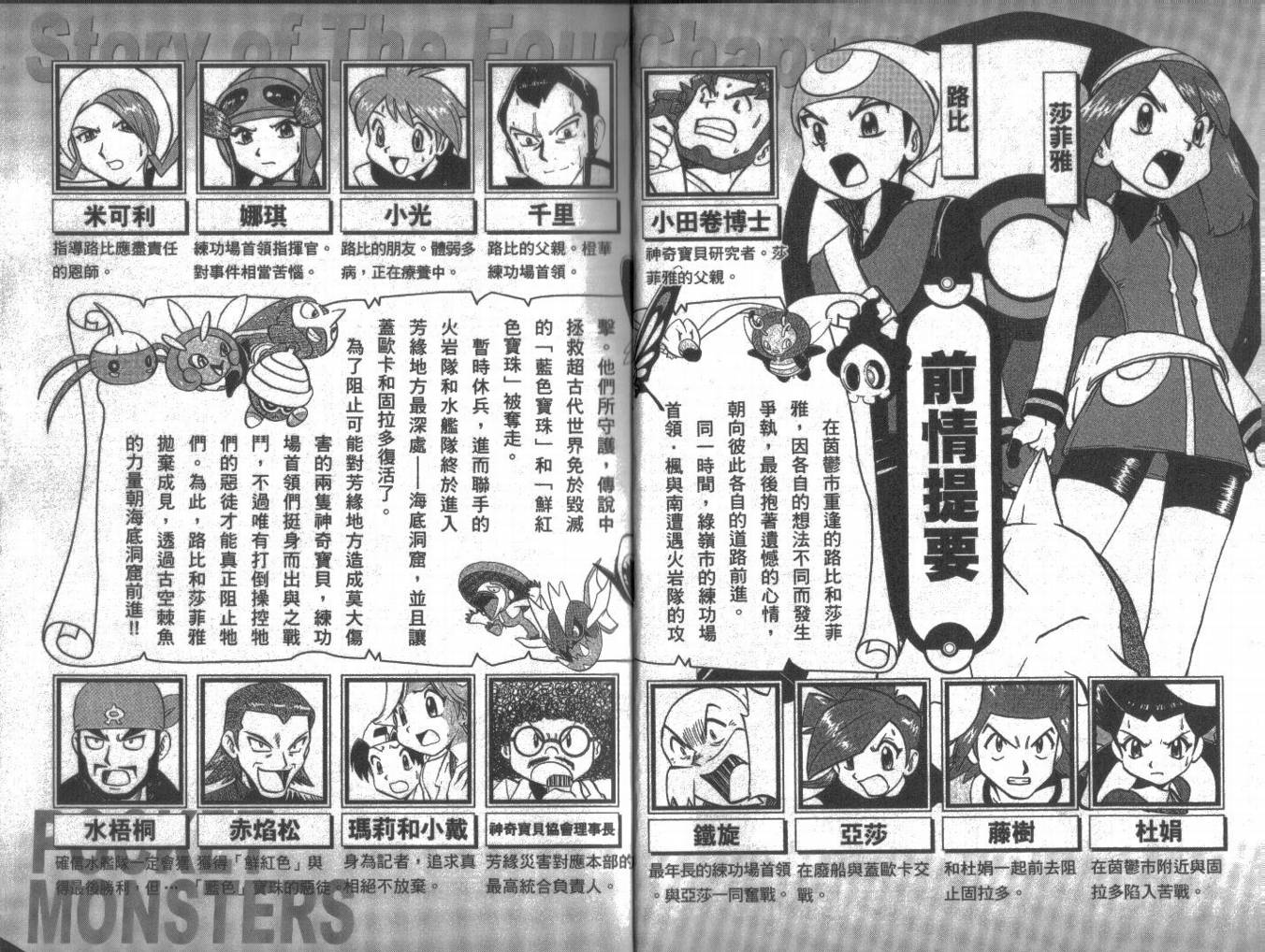 第20卷3