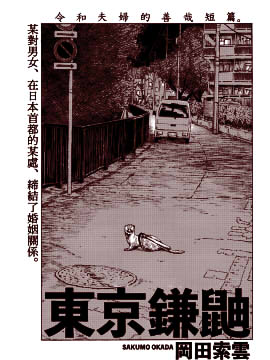 第350话2