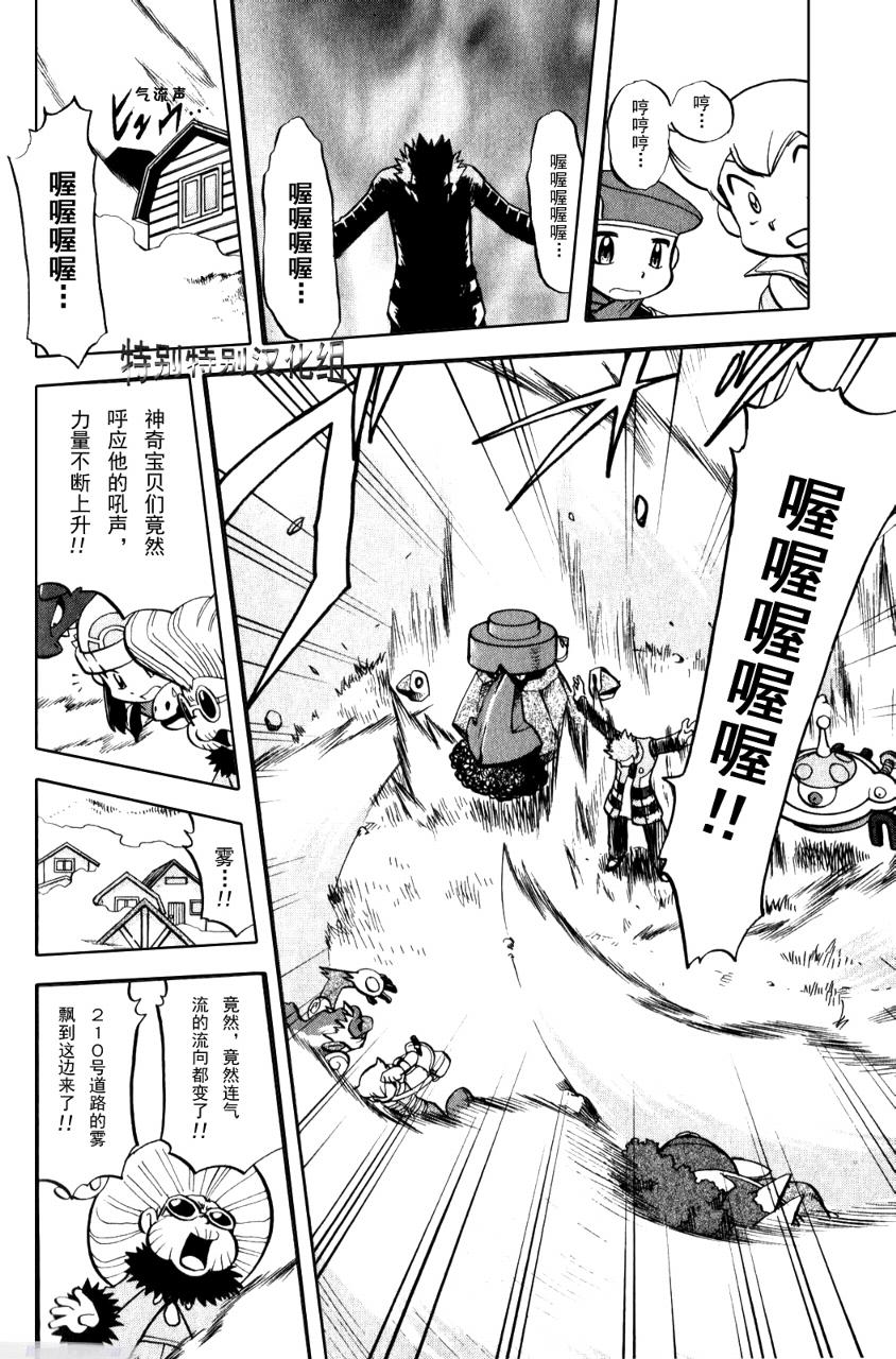 第370话2