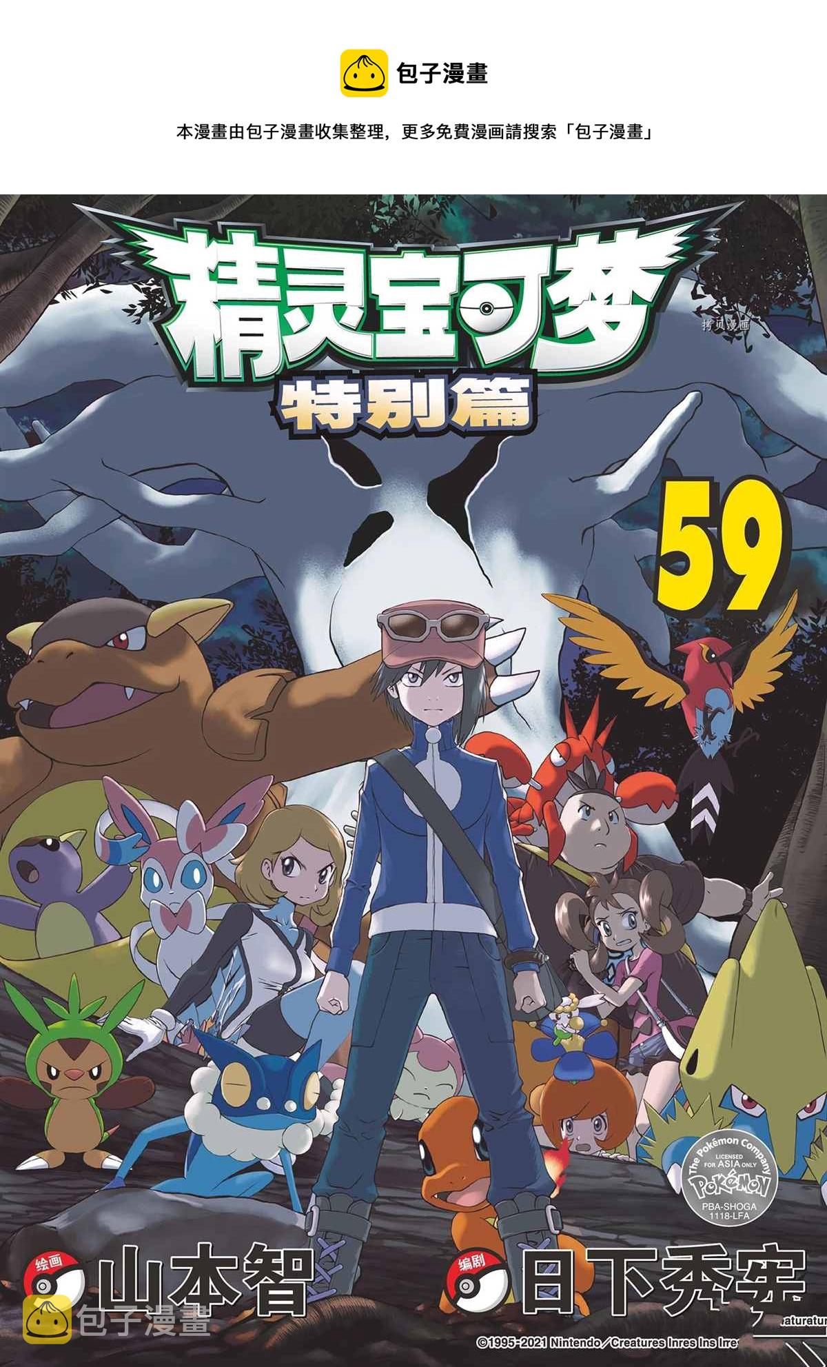 第574话0