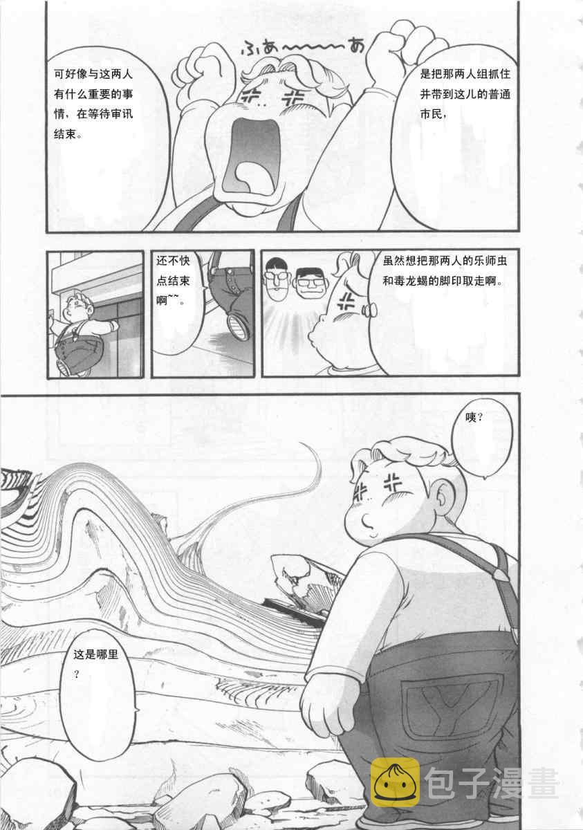 第415话3