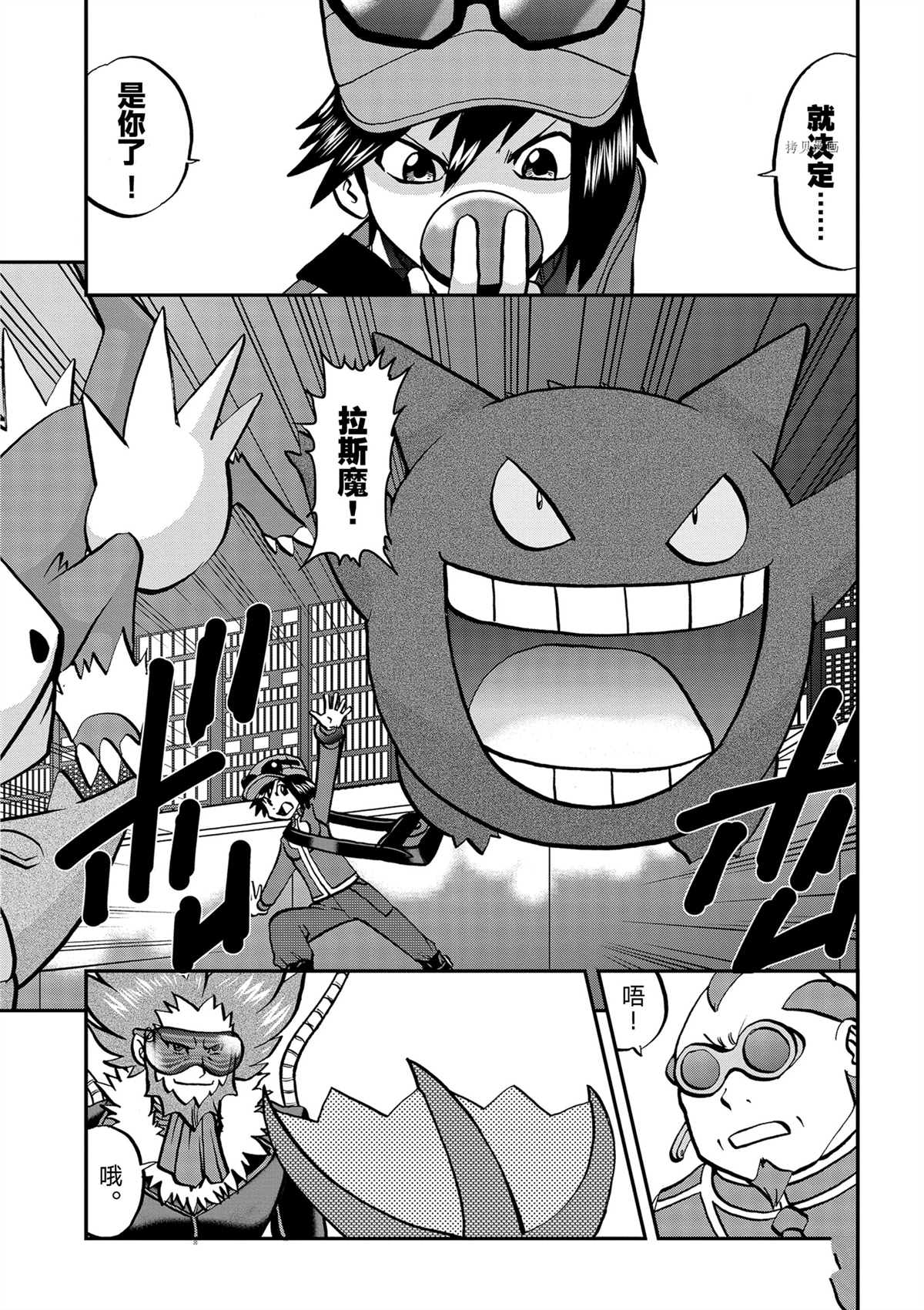 第579话1