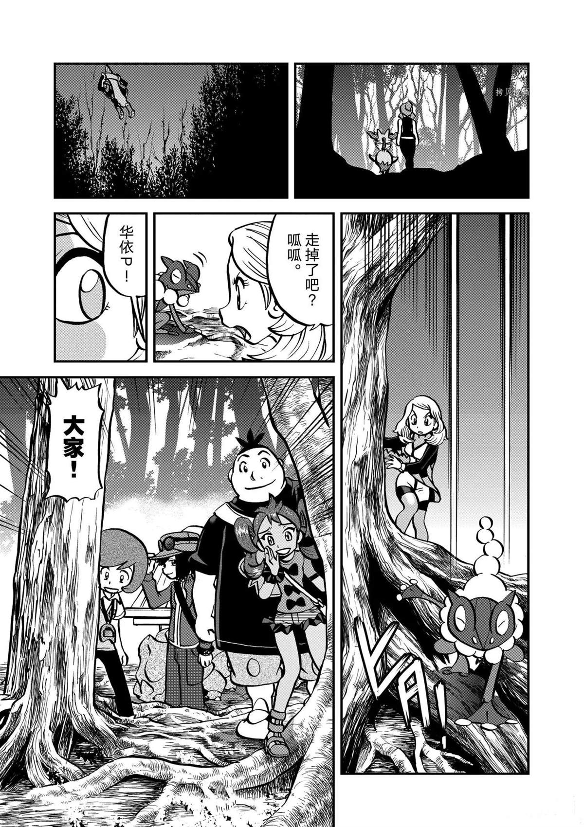 第573话2
