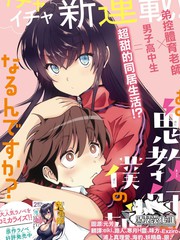 第350话1