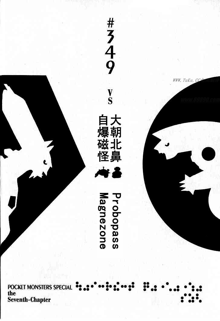 第349话0
