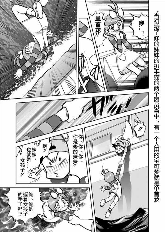 第535话4