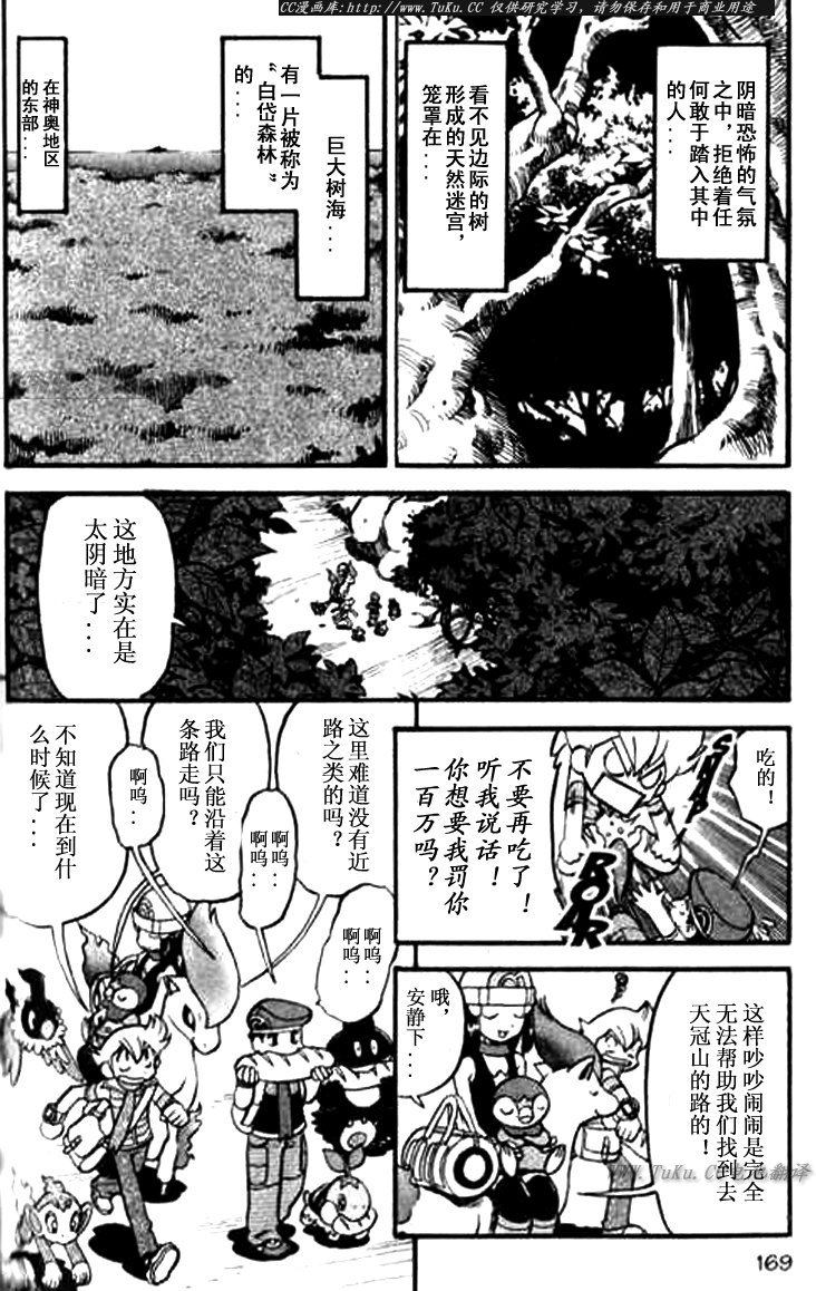 第345话1