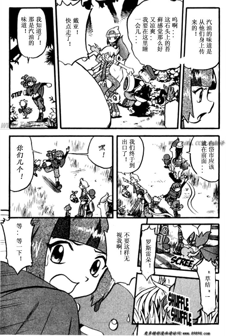 第346话2