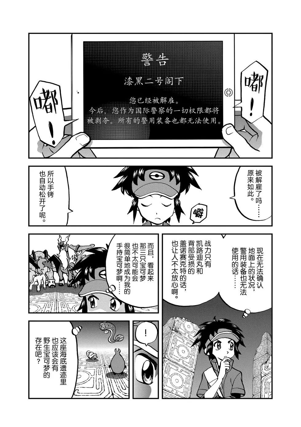 第543话1