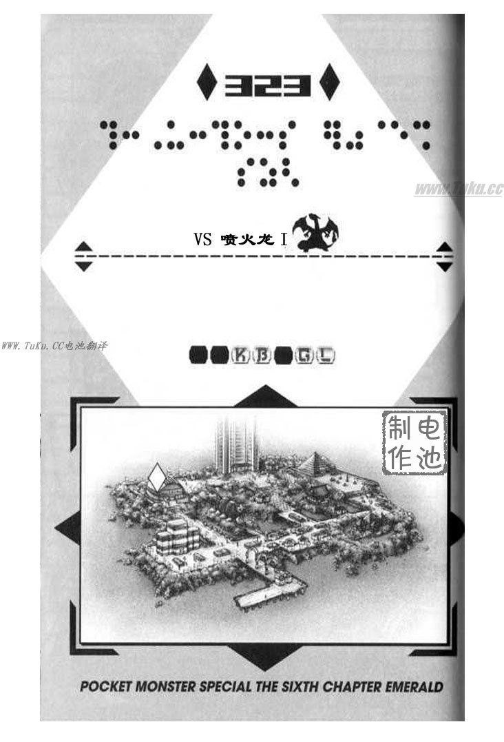 第323话0