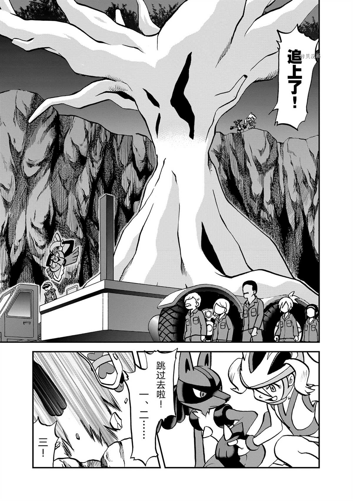 第575话2