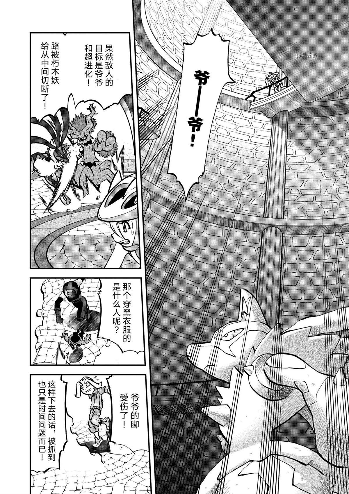 第561话1