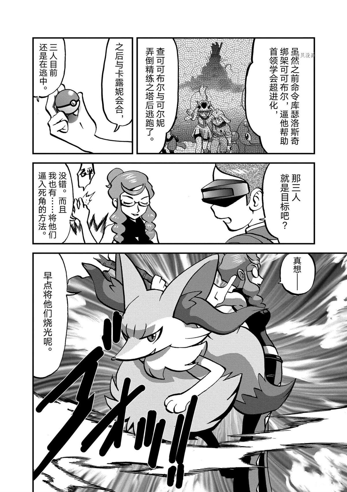 第573话1