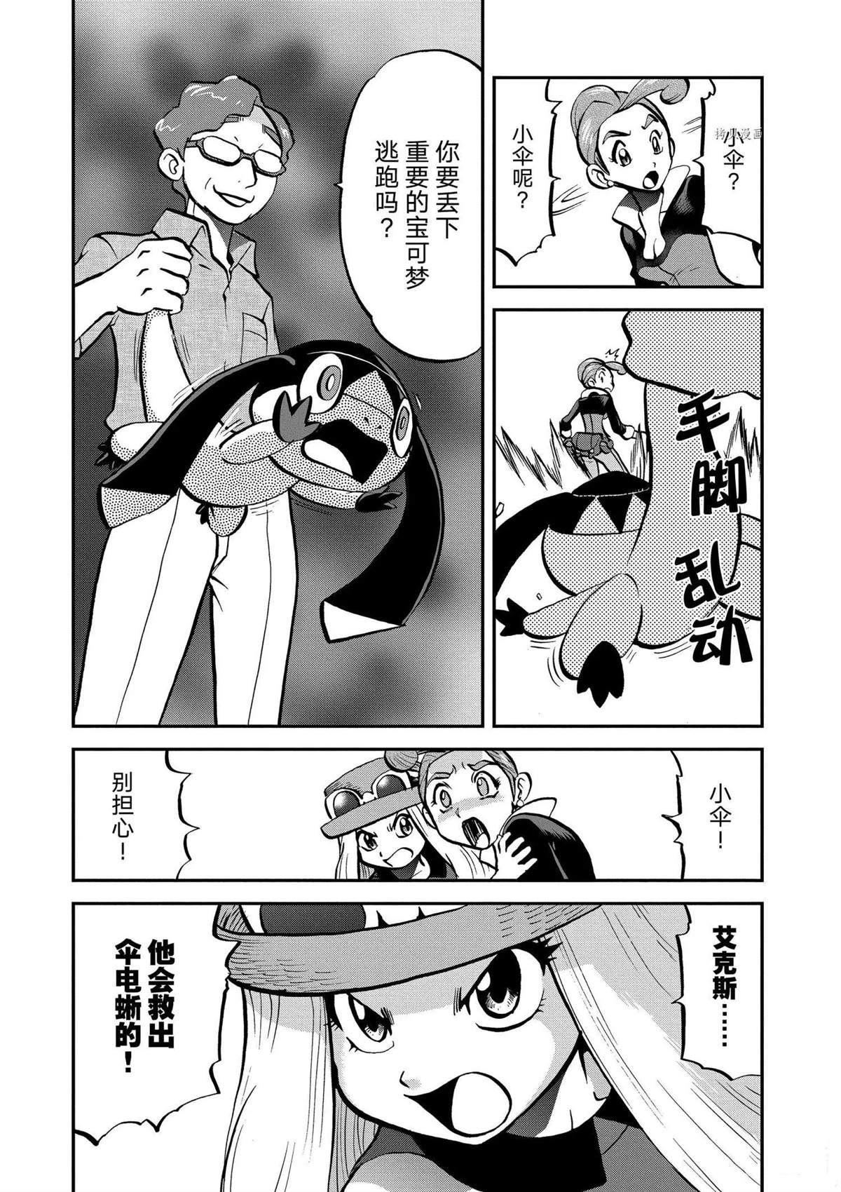 第562话1