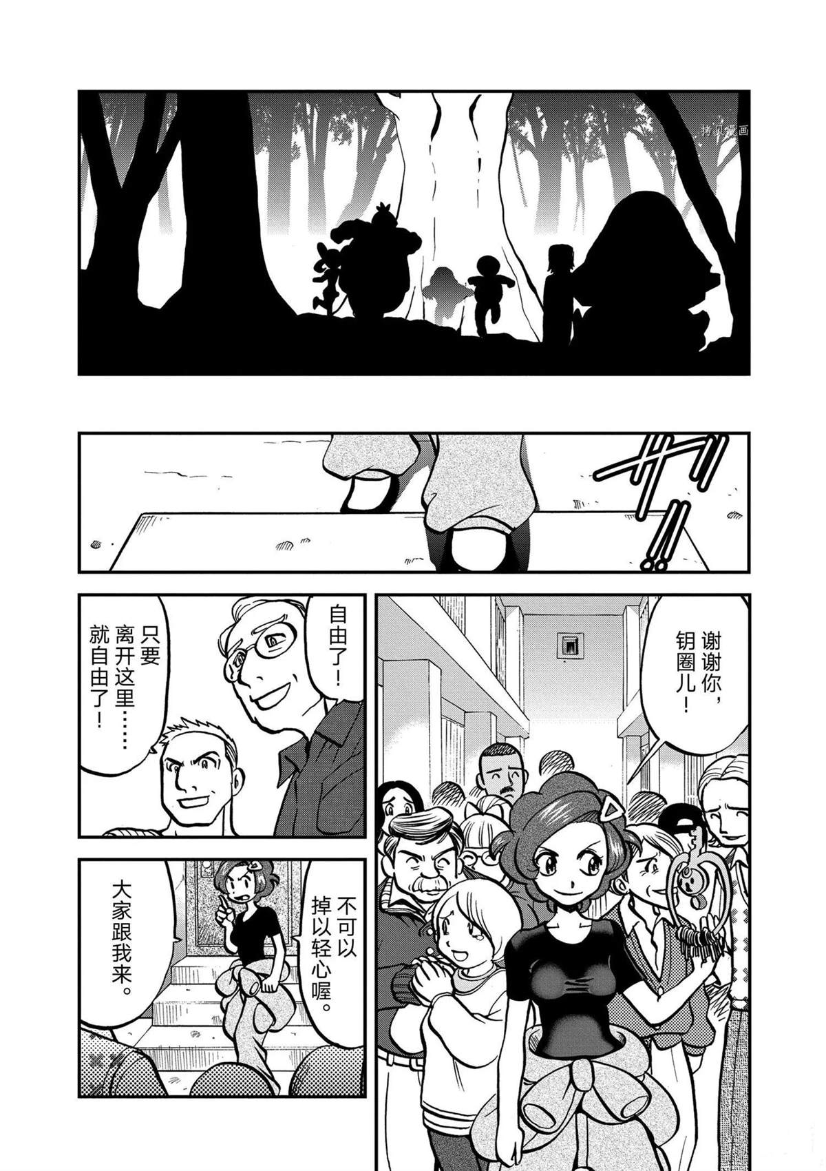 第573话3