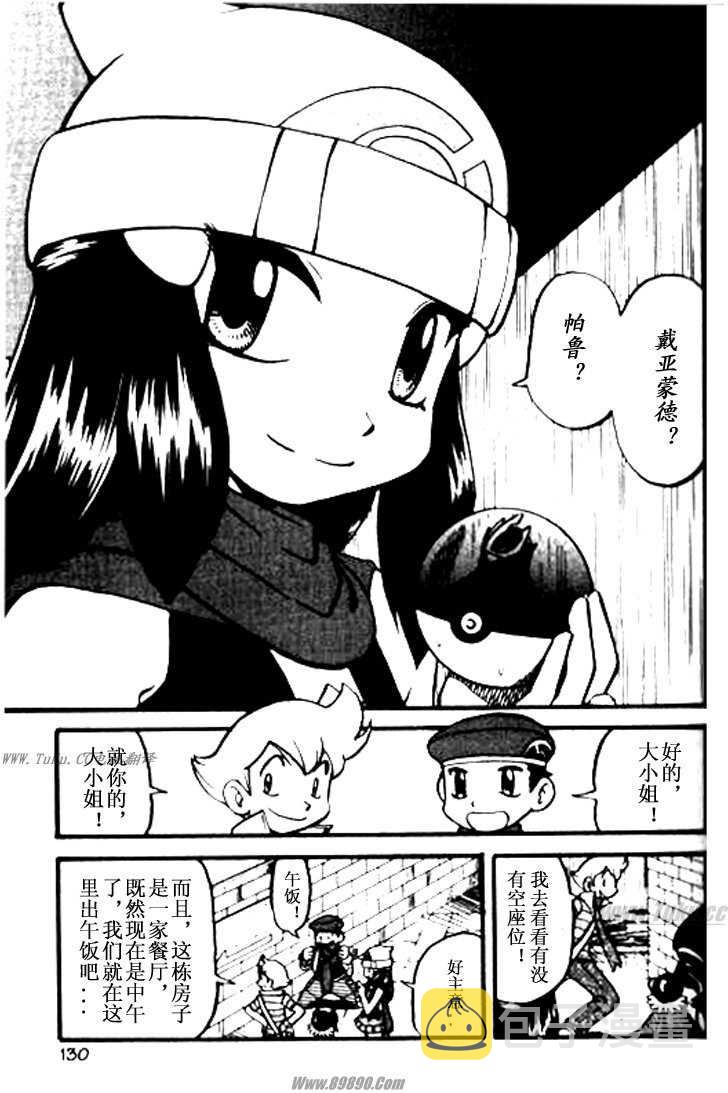 第361话2