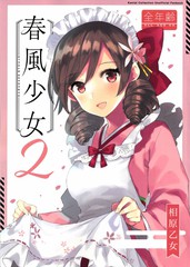外传：第33话  ORAS104